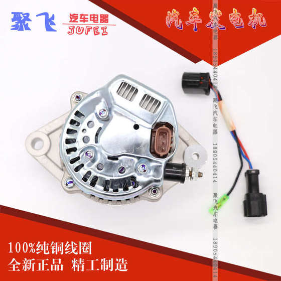 Kubota 488 Excavator Yangma Generator 4TNV94 4TNV98 현대 R55/60-7 생성기에 적합합니다. Kubota 488 Excavator Yangma Generator 4TNV94 4TNV98 현대 R55/60-7 생성기에 적합합니다.