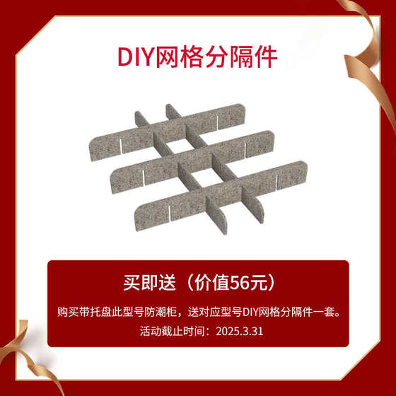 Lingdon SLR 카메라 수분 방지 상자 가정 차 전자 수분 방지 캐비닛 식품 성분 건조 캐비닛 렌즈 제습 상자 Lingdon SLR 카메라 수분 방지 상자 가정 차 전자 수분 방지 캐비닛 식품 성분 건조 캐비닛 렌즈 제습 상자