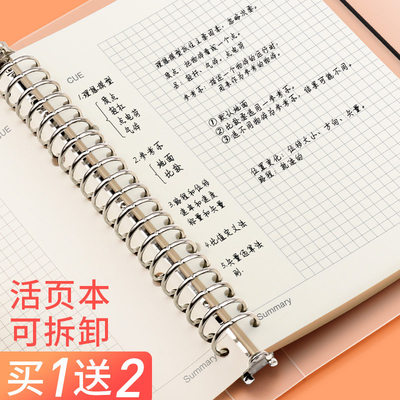 网格本手绘图片