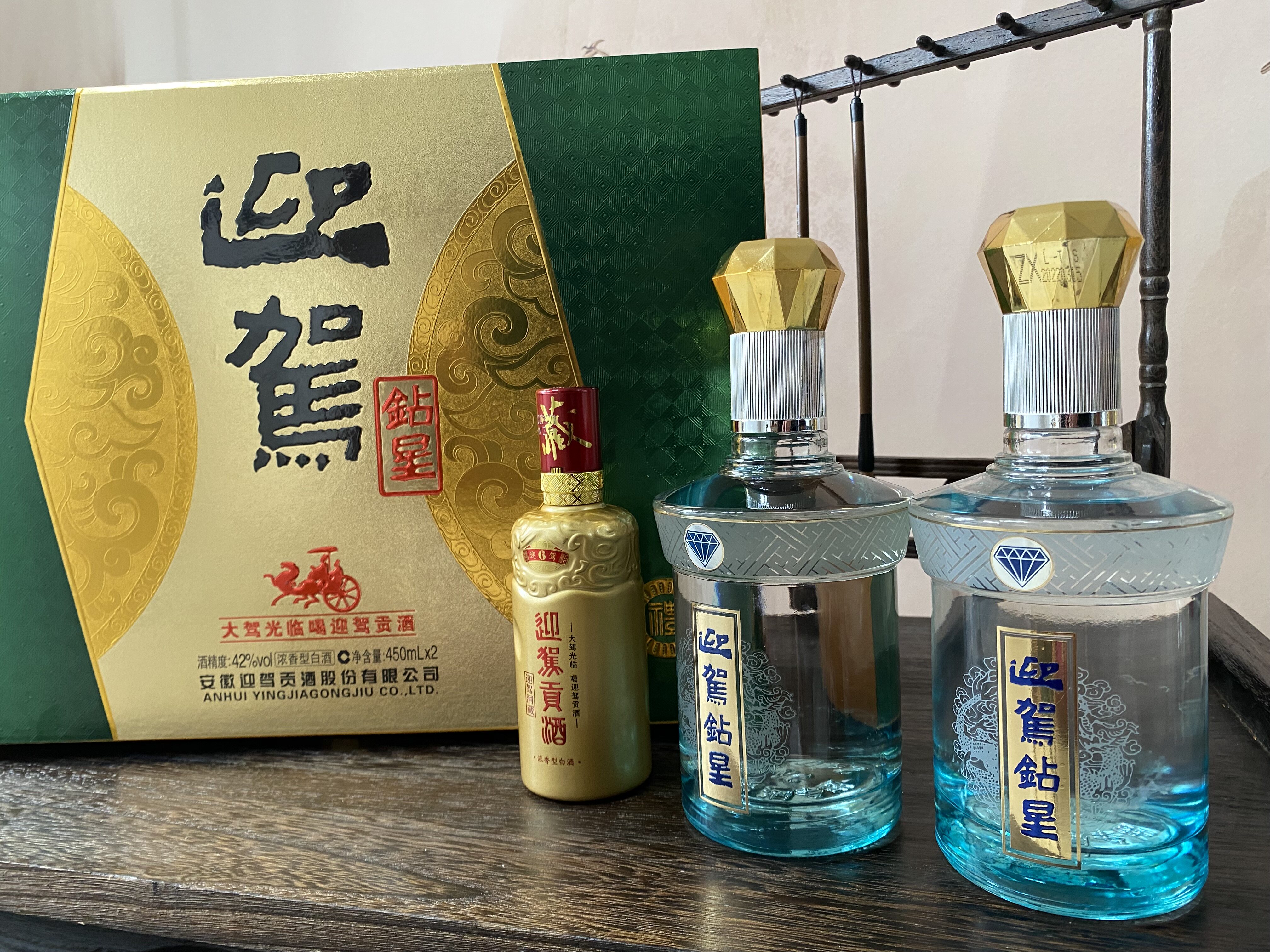 迎驾贡酒钻星礼盒42度450ml*2浓香型白酒 节日送礼