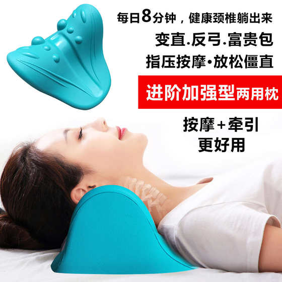 Fugui 자궁 경부 척추 마사지 베개 날카로운 압력 베개 목 숄더 수리 곡선 혹등 혹 수면에 도움이됩니다. Fugui 자궁 경부 척추 마사지 베개 날카로운 압력 베개 목 숄더 수리 곡선 혹등 혹 수면에 도움이됩니다.