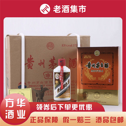 2017年 贵州飞天茅台酒 普茅原箱开箱1箱6瓶 53度 酱香型[鉴别xa]