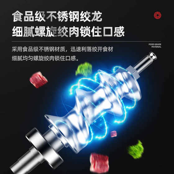 독일의 수입 고기 그라인더 상용 다기능 전기 스테인레스 스틸 완전 자체 힘 고기 그라인더 만두 충전 독일의 수입 고기 그라인더 상용 다기능 전기 스테인레스 스틸 완전 자체 힘 고기 그라인더 만두 충전