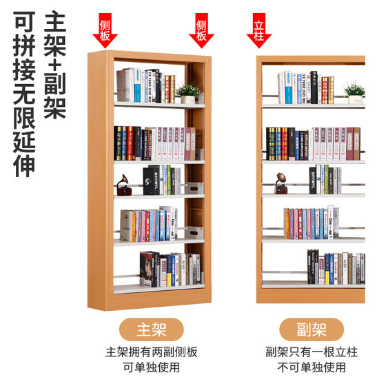 학교 도서관 독서 방 강철 나무 서점 서점 서점 특별 서점 홈 거실 책장 맞춤형 크기 학교 도서관 독서 방 강철 나무 서점 서점 서점 특별 서점 홈 거실 책장 맞춤형 크기