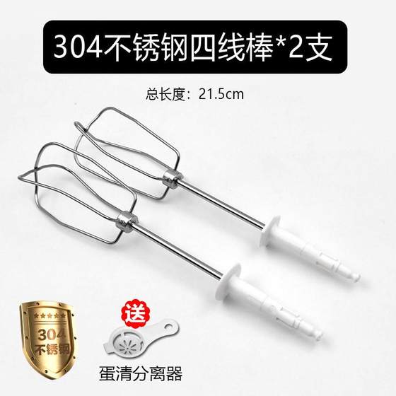 브라운 브라운 HM3000/4644/1010 전기 에그 비터 액세서리 12 와이어 에그 비터로드 에그 에그 믹싱 패들 브라운 브라운 HM3000/4644/1010 전기 에그 비터 액세서리 12 와이어 에그 비터로드 에그 에그 믹싱 패들