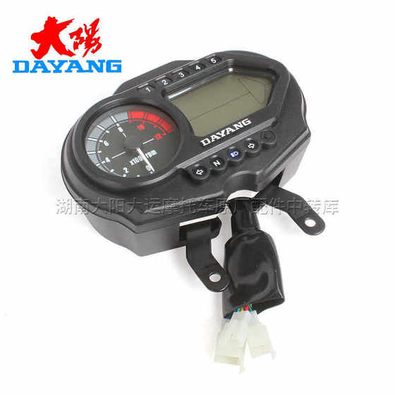 Dayang 오토바이 오리지널 액세서리 DY150-28A Sky Eagle Instrument Assembly Code 전술 미터 오일 미터 Dayang 오토바이 오리지널 액세서리 DY150-28A Sky Eagle Instrument Assembly Code 전술 미터 오일 미터