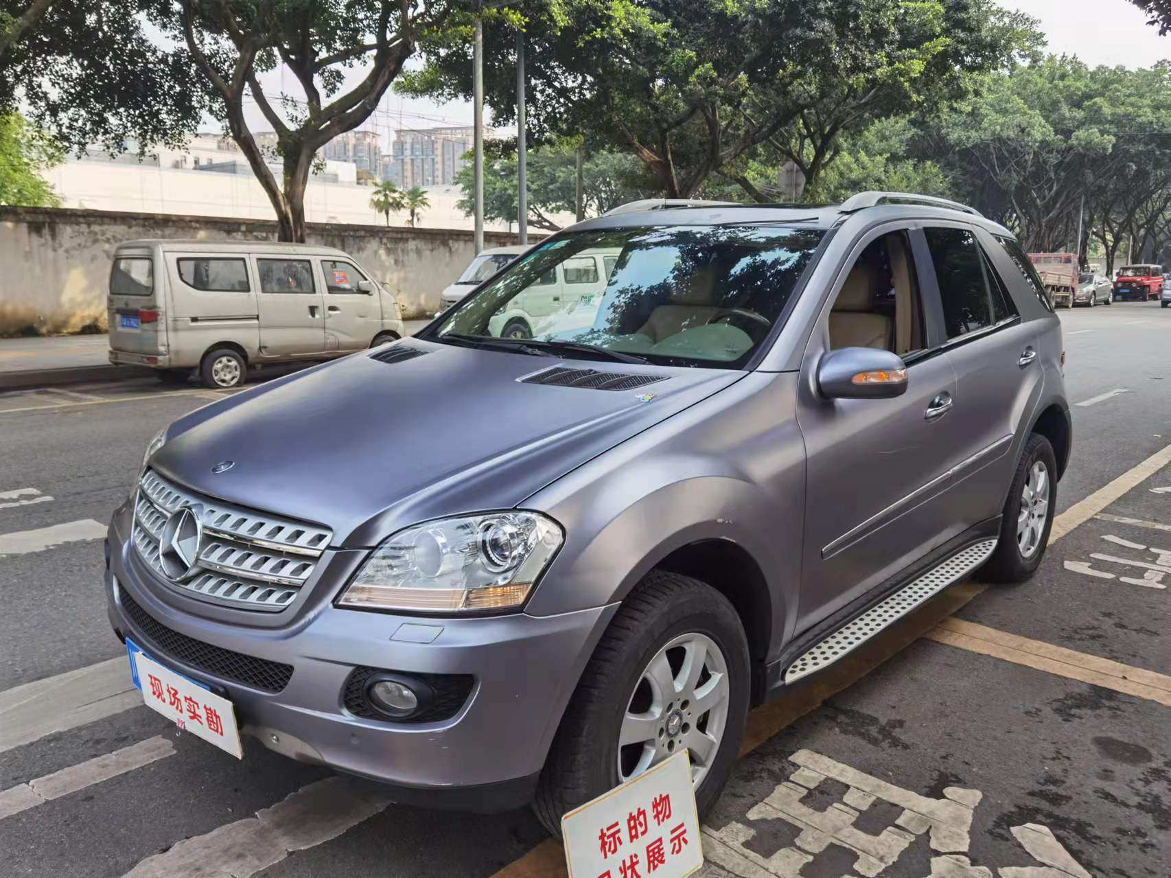 奔驰(进口)m级 ml350 四驱自动天窗可过户 - 资产处置 - 阿里资产