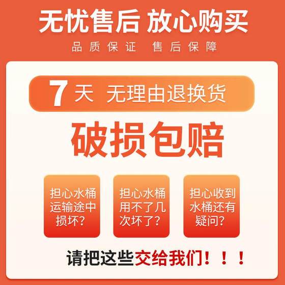 물 펌프로 채워진 두꺼운 순수한 물통 빈 버킷 가정용 물 저장 식품 등급 PC 물 디스펜서로 설치 물 펌프로 채워진 두꺼운 순수한 물통 빈 버킷 가정용 물 저장 식품 등급 PC 물 디스펜서로 설치