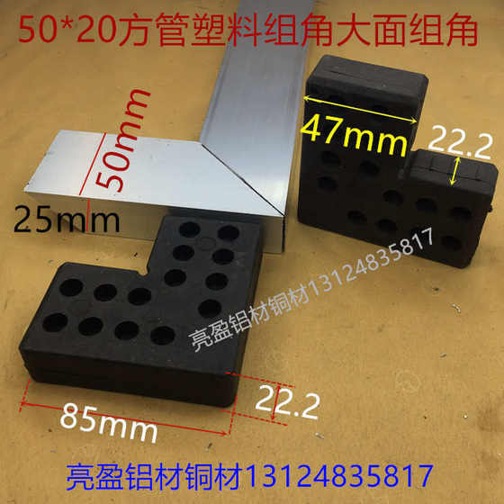 블랙 알루미늄 사각 튜브 50*25*2mm 사각 튜브 50mm*25mm 구운 검은 색 페인트 알루미늄 사각 튜브 1 미터 가격 블랙 알루미늄 사각 튜브 50*25*2mm 사각 튜브 50mm*25mm 구운 검은 색 페인트 알루미늄 사각 튜브 1 미터 가격
