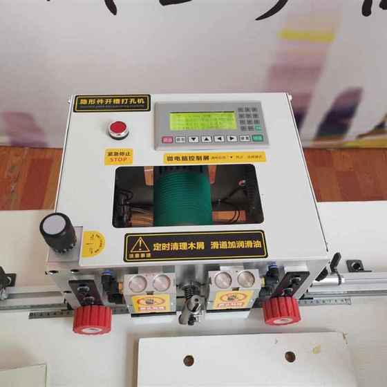 Slotted CNC plate furniture slot groove drilling and milling slot integrated machine home installation machine small three-in-one side
Slotted CNC plate furniture slot groove drilling and milling slot integrated machine home installation machine small three-in-one side