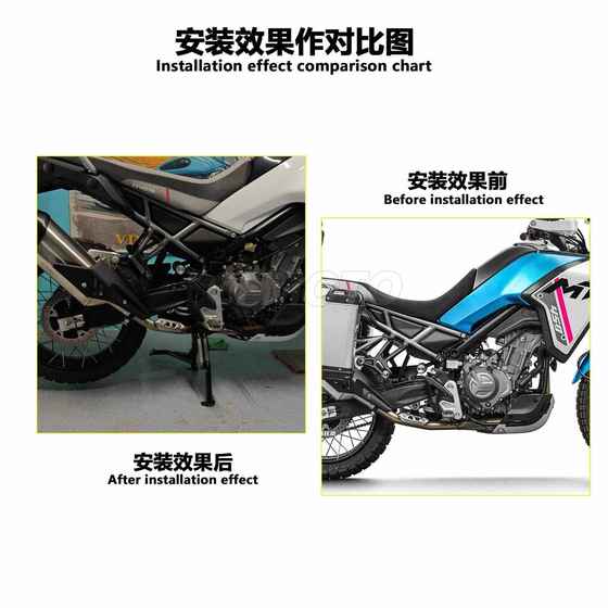 Chunfeng 450mt 대형 브레이스 수정 오토바이 프레임에 적합합니다. 대규모 지원 대규모 지원 대규모 지원 대규모 지원 대규모 지원 대형 지원 브래킷 Chunfeng 450mt 대형 브레이스 수정 오토바이 프레임에 적합합니다. 대규모 지원 대규모 지원 대규모 지원 대규모 지원 대규모 지원 대형 지원 브래킷