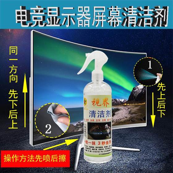 인터넷 카페 화이트 모니터 화면 키보드 케이스 Fume 노란색 검은 색 청소 세트 다기능 강력한 오염 제거 인터넷 카페 화이트 모니터 화면 키보드 케이스 Fume 노란색 검은 색 청소 세트 다기능 강력한 오염 제거