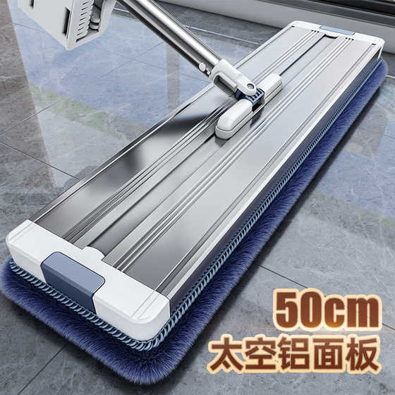 독일 품질 MOP 홈 사용 1-to-NET 2024 NEW MOP HAND-FREE LAGE Tablet Lazy MoP Floor 독일 품질 MOP 홈 사용 1-to-NET 2024 NEW MOP HAND-FREE LAGE Tablet Lazy MoP Floor