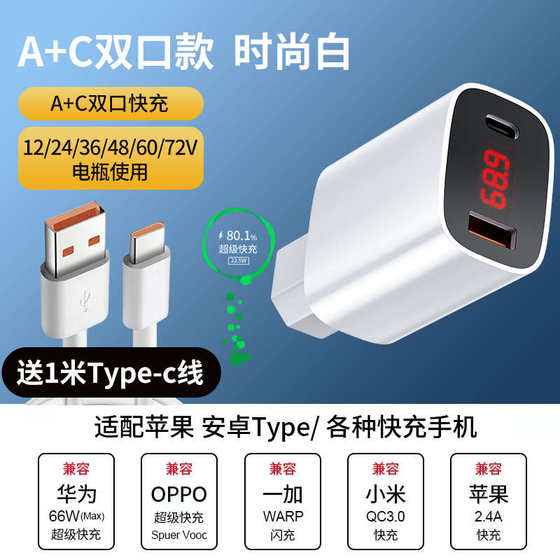헤드 변화 전기 자동차 인터페이스 72V 차량 충전 USB 충전 배터리 차량 휴대 전화 포트 인터페이스에 대한 배터리 차량 12V 충전기 헤드 변화 전기 자동차 인터페이스 72V 차량 충전 USB 충전 배터리 차량 휴대 전화 포트 인터페이스에 대한 배터리 차량 12V 충전기