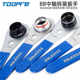 Toopre 중앙 샤프트 렌치 치아 해체 도구 산악 도로 자전거 BB51 52 BB70에 적합합니다. Toopre 중앙 샤프트 렌치 치아 해체 도구 산악 도로 자전거 BB51 52 BB70에 적합합니다.