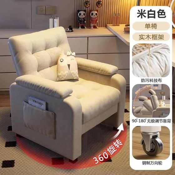 Comfortable chair, sofa, computer chair, sofa, competition chair, office chair, home, long-term sitting Internet cafe, bedroom lazy single
Comfortable chair, sofa, computer chair, sofa, competition chair, office chair, home, long-term sitting Internet cafe, bedroom lazy single