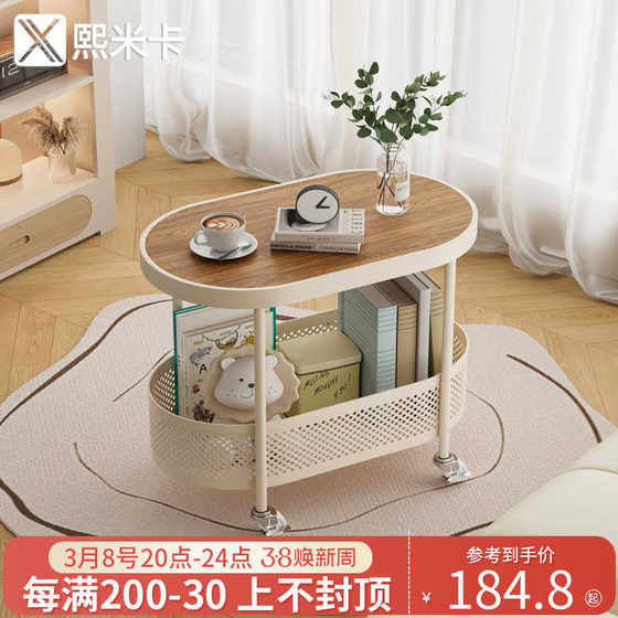 Living room movable side table with wheels sofa tea table side cabinet cream style small push cart coffee table creative bedside table
Living room movable side table with wheels sofa tea table side cabinet cream style small push cart coffee table creative bedside table