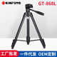 Kinfuto 경량 여행 카메라 삼각대 GT-868L 스토리지 휴대용 바닥 스탠드 플라스틱의 직접 판매 Kinfuto 경량 여행 카메라 삼각대 GT-868L 스토리지 휴대용 바닥 스탠드 플라스틱의 직접 판매