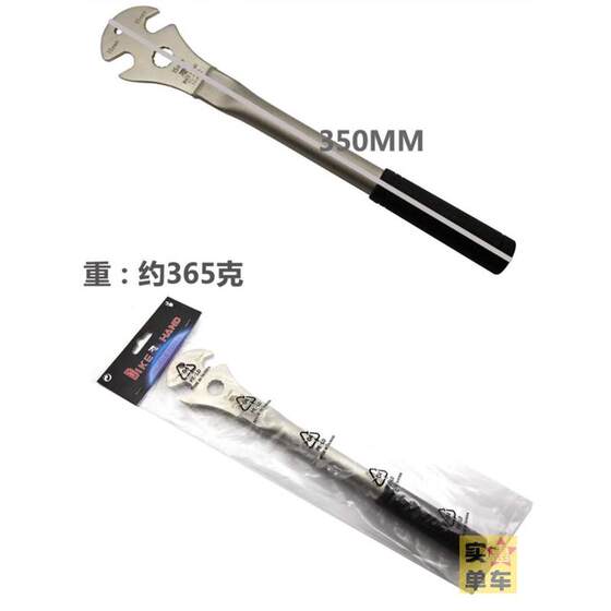 자전거 핸드 자전거 풋 렌치 YC163 확장 보드 핸들 추가 15mm 페달 설치 ParkTool 자전거 핸드 자전거 풋 렌치 YC163 확장 보드 핸들 추가 15mm 페달 설치 ParkTool