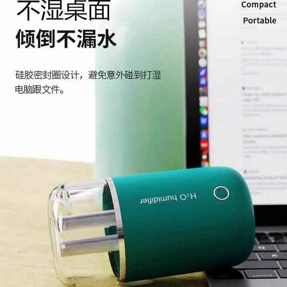 2025 새로운 가습기 소규모 가정용 침실 기숙사 임산부와 아기 USB Silent Office Desktop 휴대용 2025 새로운 가습기 소규모 가정용 침실 기숙사 임산부와 아기 USB Silent Office Desktop 휴대용