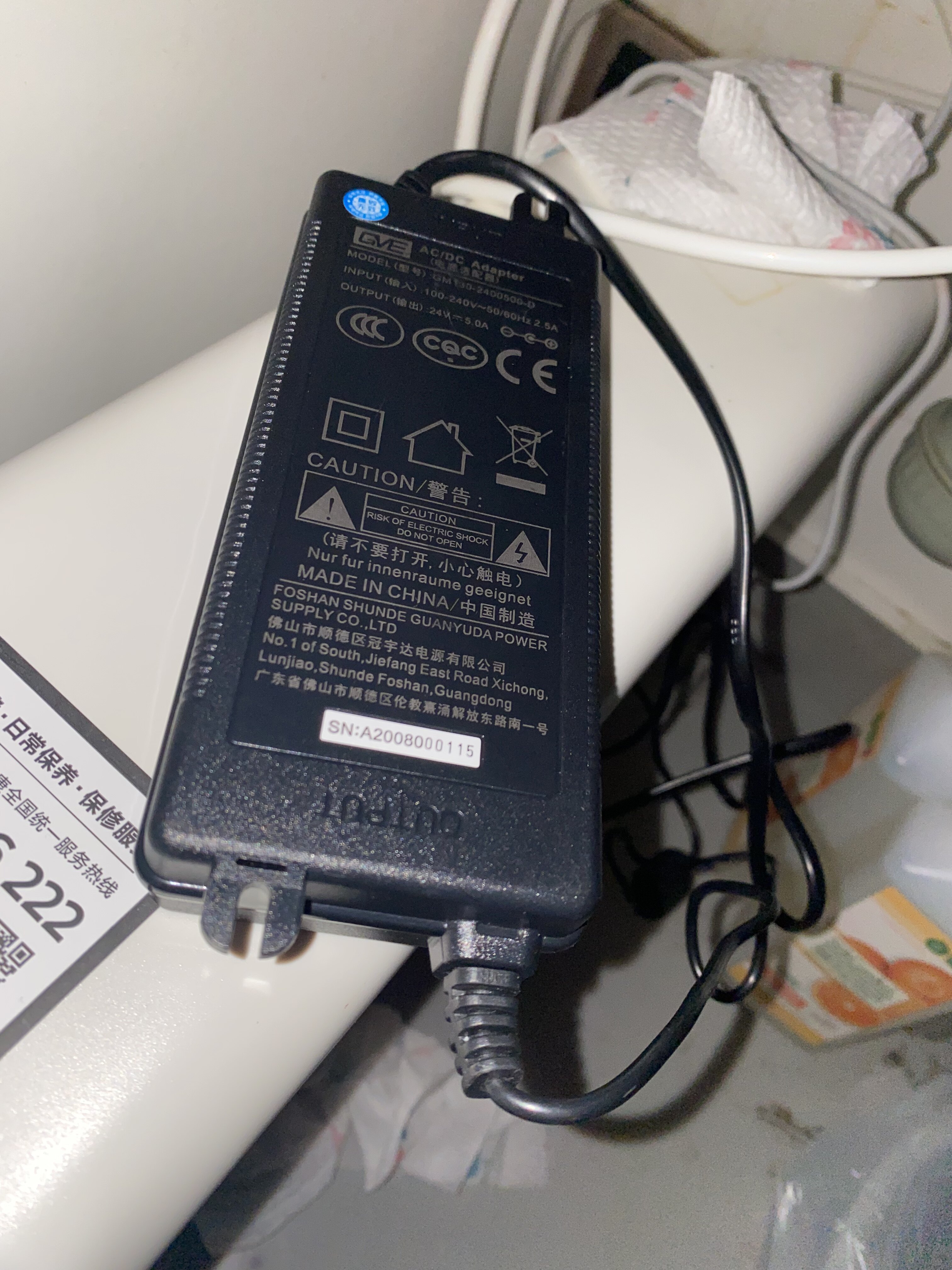 2400500-d电源适配器适用飞利浦净水器电源-淘宝网