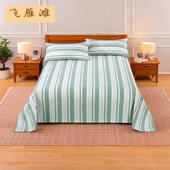 High end combed cotton, all cotton, coarse fabric bed sheets, three piece set, solid color, thickened boutique, checkered single piece, cotton and linen children's bed High end combed cotton, all cotton, coarse fabric bed sheets, three piece set, solid color, thickened boutique, checkered single piece, cotton and linen children's bed