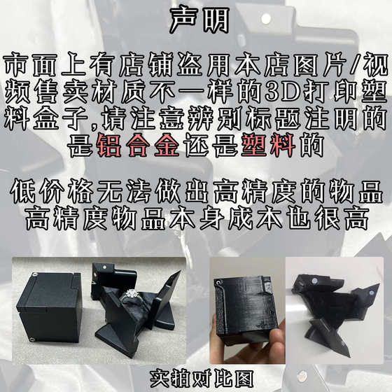 운동 에너지 합금 링 박스 알루미늄 합금 회전 기계 상자 변형 상자 보석 상자 제안 멋진 루빅스 큐브 크리에이티브 박스 운동 에너지 합금 링 박스 알루미늄 합금 회전 기계 상자 변형 상자 보석 상자 제안 멋진 루빅스 큐브 크리에이티브 박스
