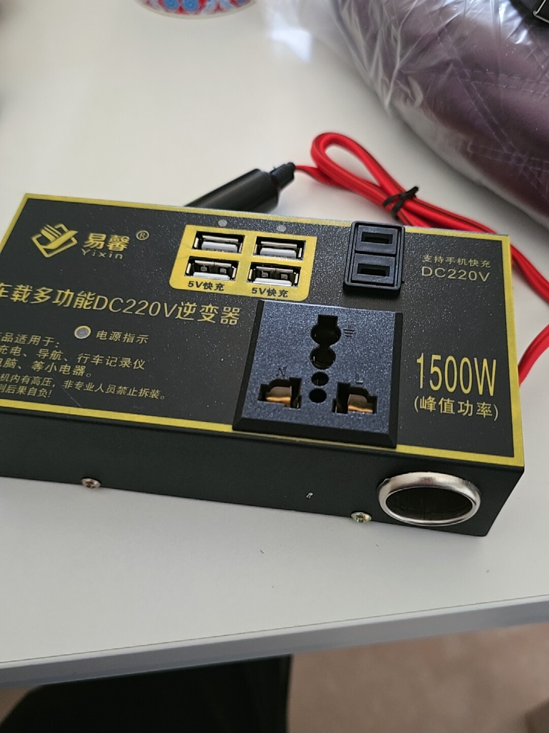 汽车车载逆变器12v24v转220v快充电源转换器插座大功率车充货车用