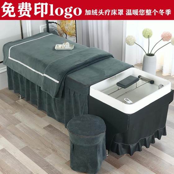 Washing bed bed cover beauty hairdressing mattress tea bran raising museum plus winter Thai dwelling bed massage can be customized Washing bed bed cover beauty hairdressing mattress tea bran raising museum plus winter Thai dwelling bed massage can be customized