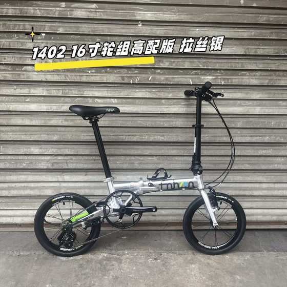 Xiaoyu 자전거 Fengxing 1402 접이식 자전거 3 개의 초등 휴대용 14 인치 16 인치 스피드 드라이버 접이식 자동차 Xiaoyu 자전거 Fengxing 1402 접이식 자전거 3 개의 초등 휴대용 14 인치 16 인치 스피드 드라이버 접이식 자동차