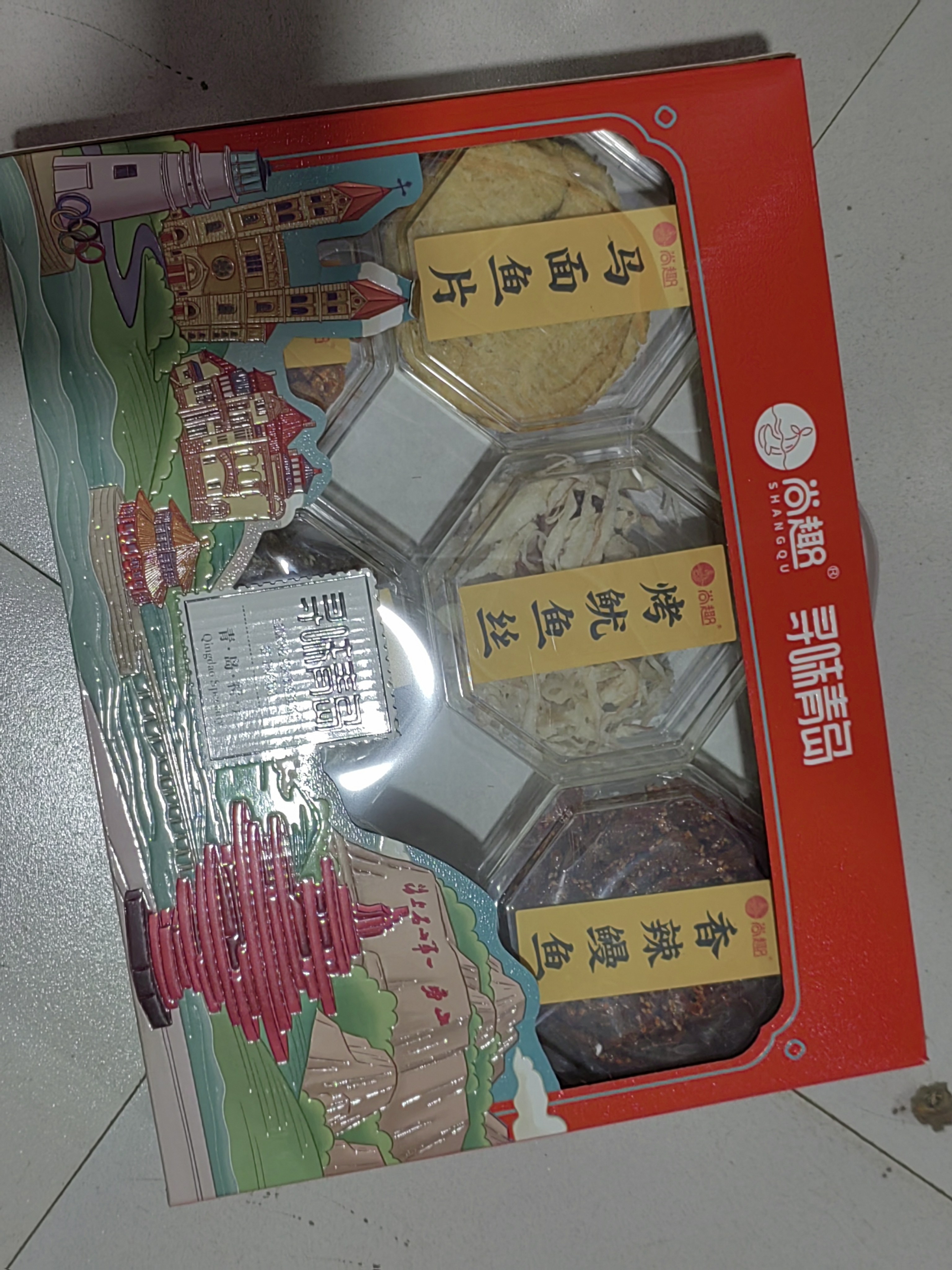 尚趣青岛特产礼盒六鲜海鲜大礼包送朋友伴手年货礼盒礼品