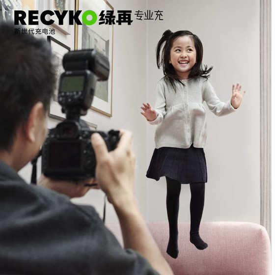 GP Speedmaster Recyko Power High No. 5 충전식 배터리 2000mah 카메라 플래시 전용 빠른 전력 백 전용 GP Speedmaster Recyko Power High No. 5 충전식 배터리 2000mah 카메라 플래시 전용 빠른 전력 백 전용