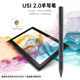 제조업체 직접 판매 Amazon Tablet Stylus Chromebook Stylus USI 프로토콜 펜 4096 압력 제조업체 직접 판매 Amazon Tablet Stylus Chromebook Stylus USI 프로토콜 펜 4096 압력