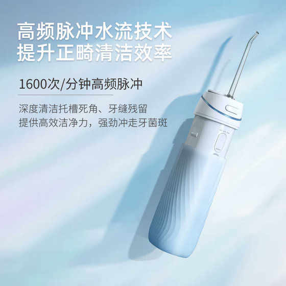 로마 휴대용 치아 플러싱 장치 물 치실 전기 치아 세정 깊은 세정 치교 특수 치아 세정 가정 로마 휴대용 치아 플러싱 장치 물 치실 전기 치아 세정 깊은 세정 치교 특수 치아 세정 가정