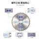 Jintian Woodworking Saw Blade Ultra-Then Professional 등급 12 인치 12 인치 12 인치 12 인치 12 인치 분쇄기 얇은 블레이드 톱 알루미늄 기계 10 인치 먼지가없는 톱 6 인치 Jintian Woodworking Saw Blade Ultra-Then Professional 등급 12 인치 12 인치 12 인치 12 인치 12 인치 분쇄기 얇은 블레이드 톱 알루미늄 기계 10 인치 먼지가없는 톱 6 인치