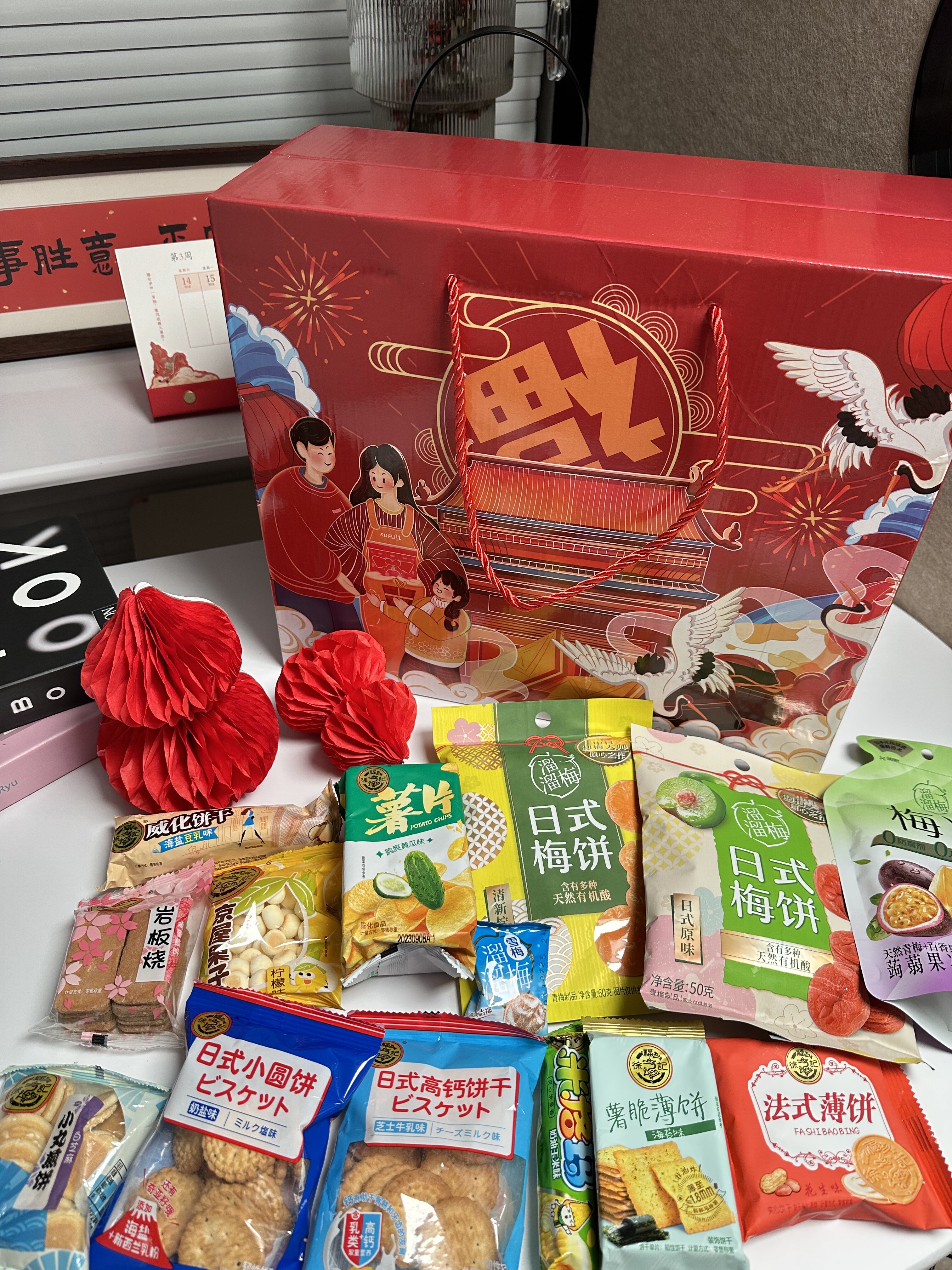 徐福记年货礼盒零食大礼包新年春节饼干糕点糖果过年食品溜溜梅