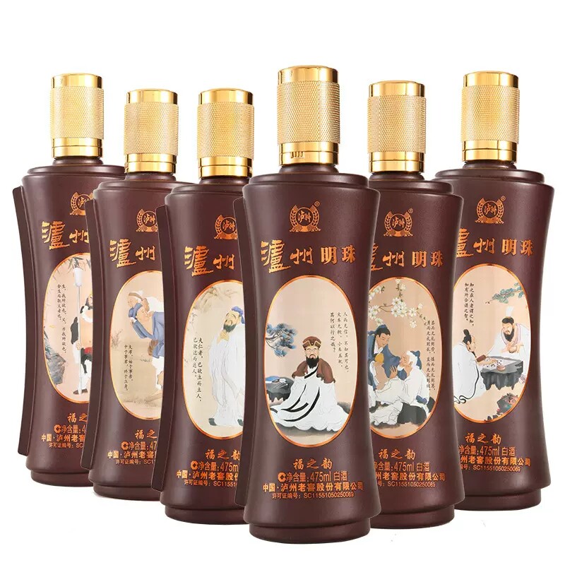 泸州老窖 泸州明珠酒 52度 475ml 整箱六瓶 过节送礼 调香白酒