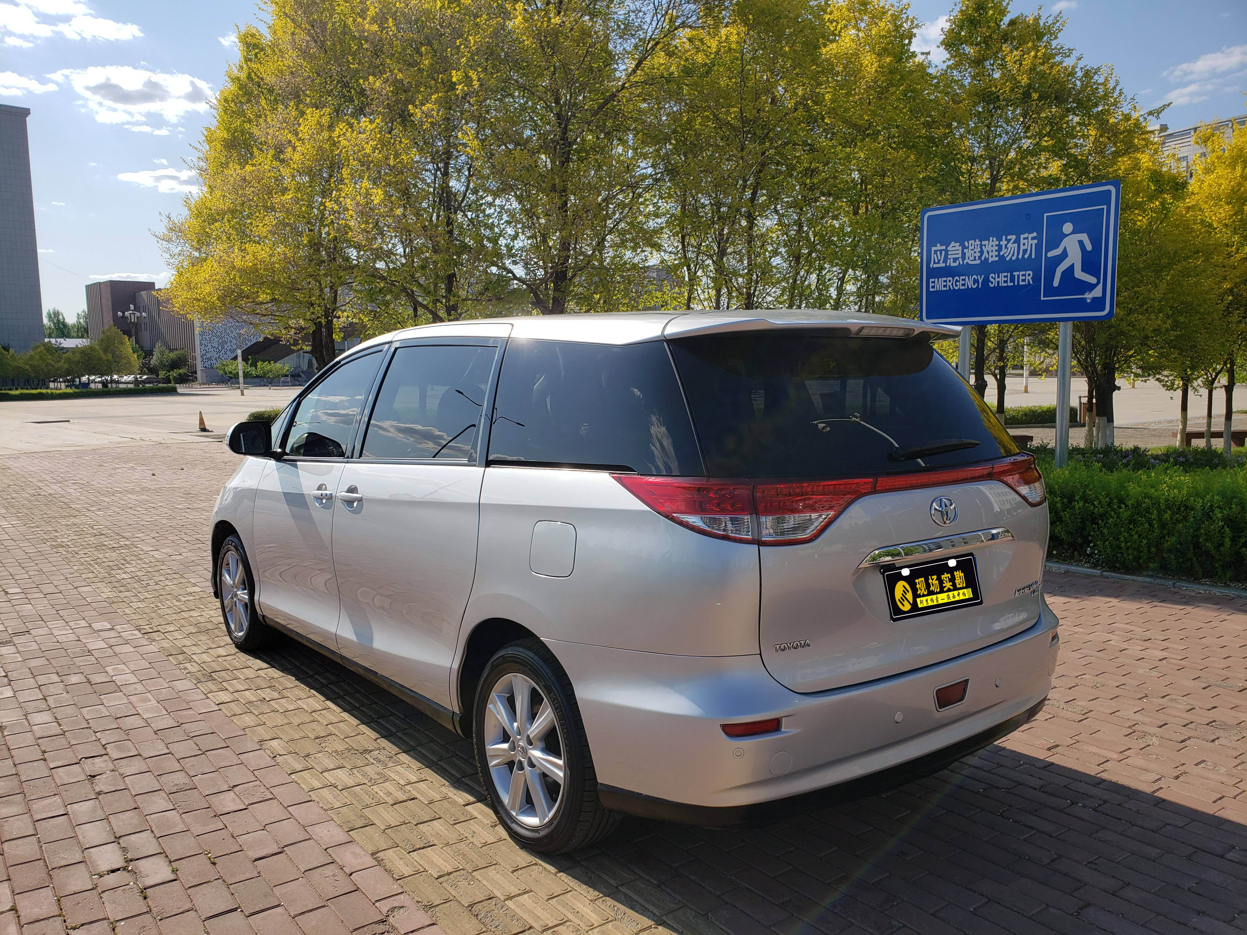 【资产处置】丰田普瑞维亚 可过户 可按揭 - 资产处置 - 阿里资产