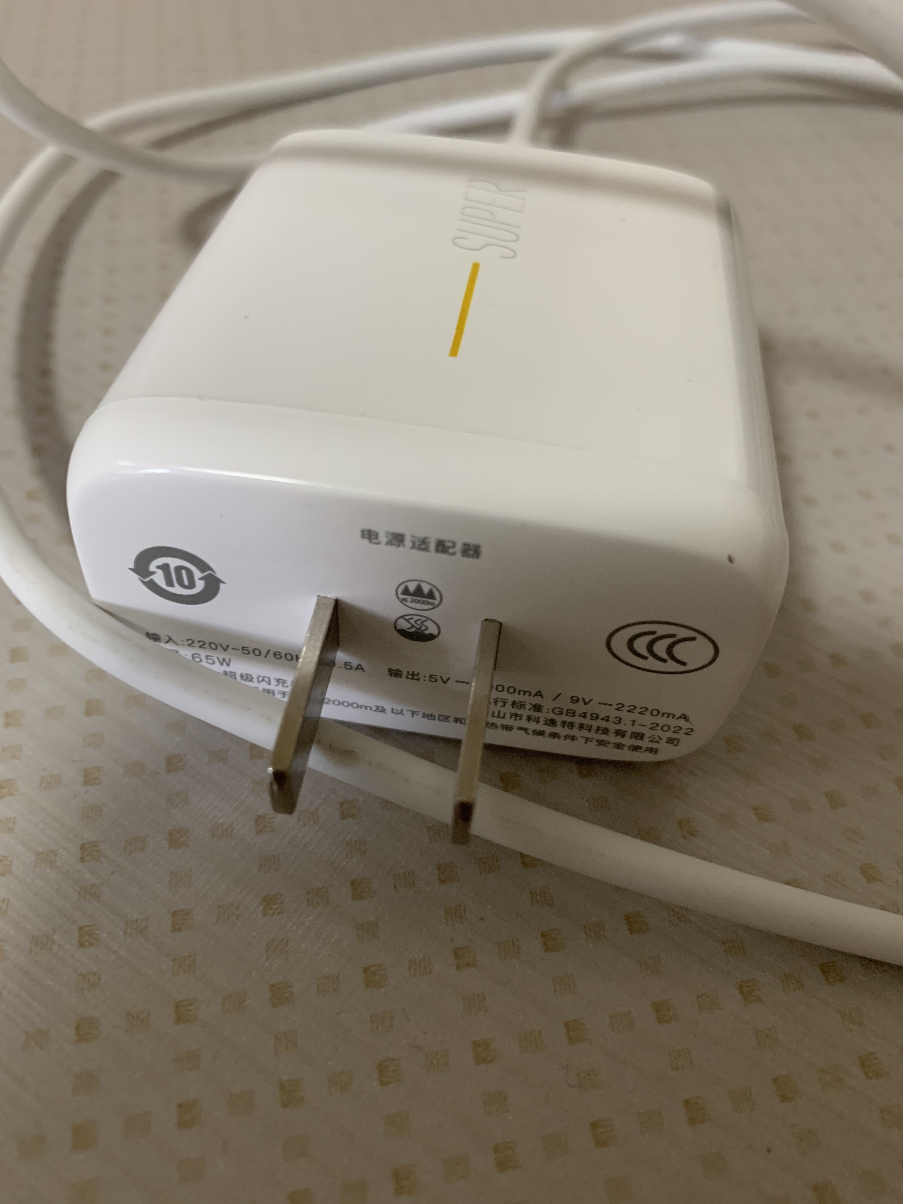 x2 pro充电器65w瓦超级闪充oppofindx2充电头findx2 lite手机插头30w