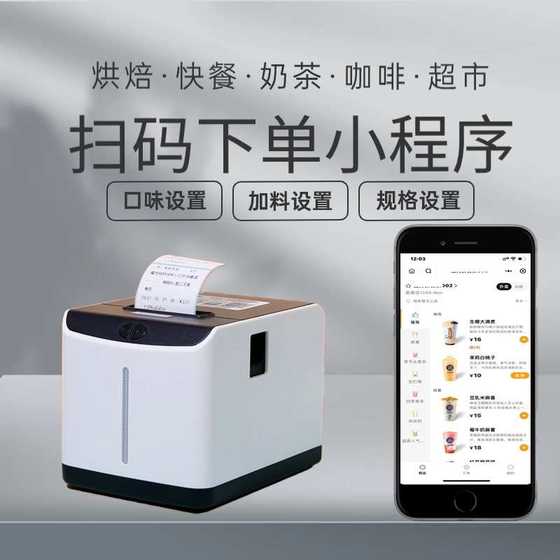 음식, 케이터링, 바, 커피, 핫팟 레스토랑, 휴대폰 셀프 서비스 주문 wechat 미니 프로그램 주문 소프트웨어 시스템을 주문하기 위해 코드를 스캔하십시오. 음식, 케이터링, 바, 커피, 핫팟 레스토랑, 휴대폰 셀프 서비스 주문 wechat 미니 프로그램 주문 소프트웨어 시스템을 주문하기 위해 코드를 스캔하십시오.