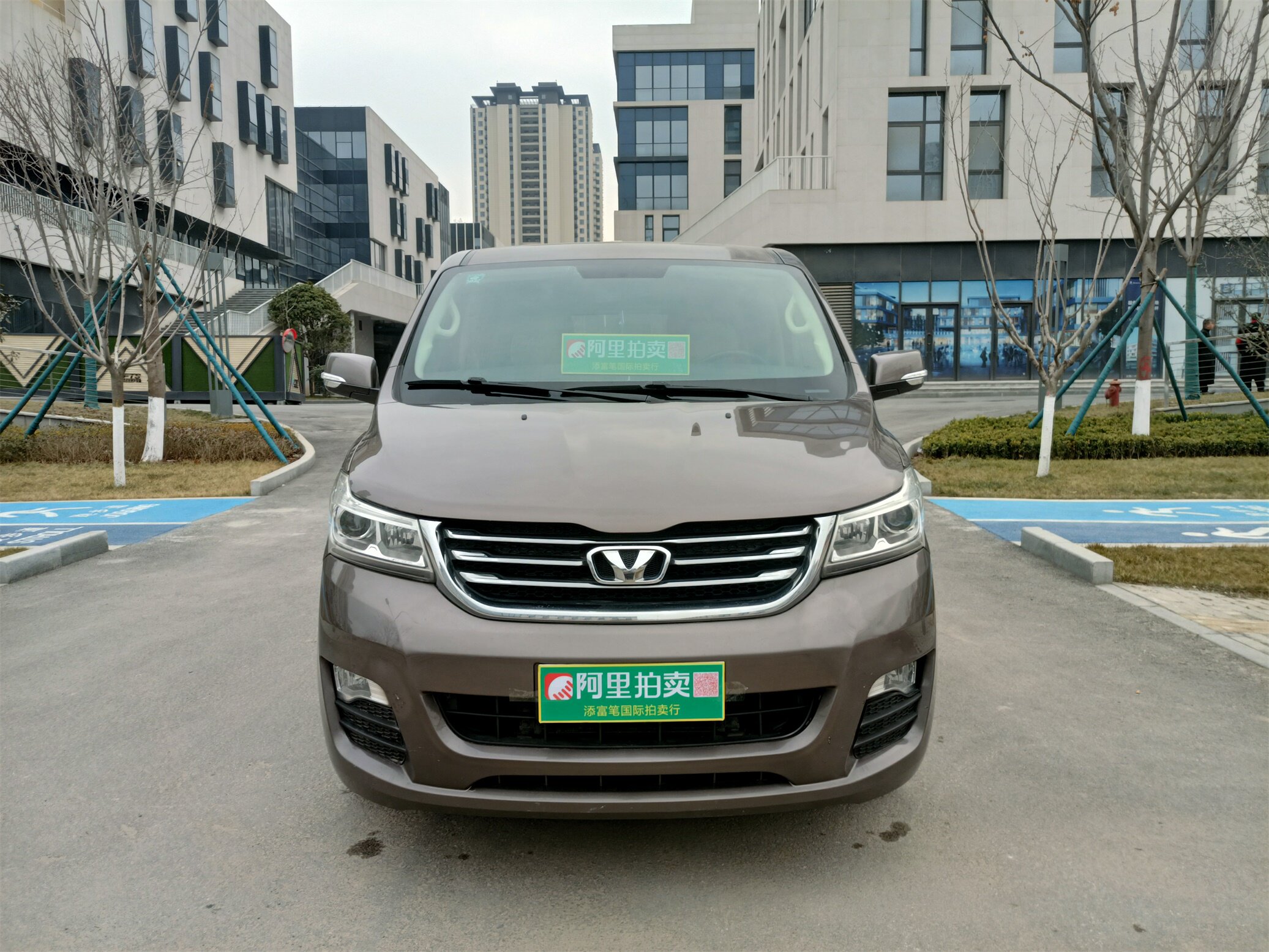 【特价车】华颂7 2018年自动旗舰型-可过户(陕u) - 资产处置 - 阿里