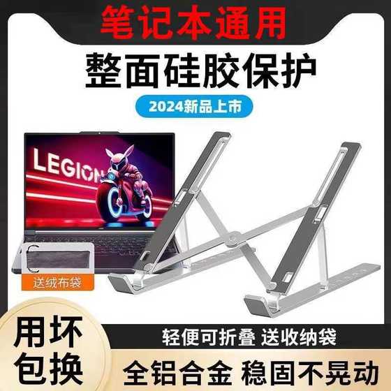 알루미늄 합금 노트북 스탠드 플랫 플레이트 브래킷 데스크톱 고진 라디에이터 접이식 휴대용 리프팅 랙 알루미늄 합금 노트북 스탠드 플랫 플레이트 브래킷 데스크톱 고진 라디에이터 접이식 휴대용 리프팅 랙