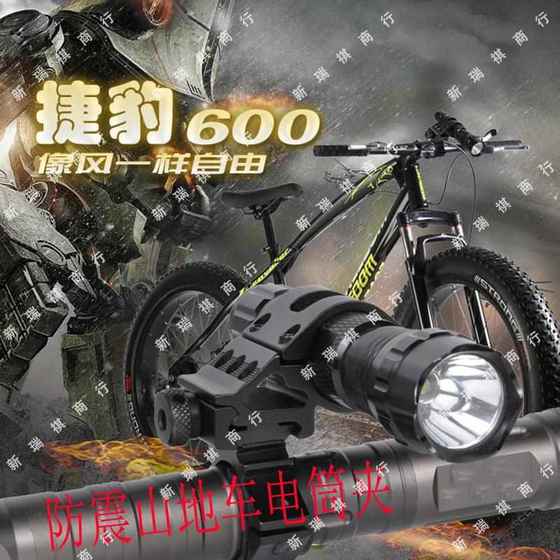 구부러진 목 25/30mm 알루미늄 합금 T3008 손전등 고속 자전거 레일 브래킷 클램프 야외 액세서리 구부러진 목 25/30mm 알루미늄 합금 T3008 손전등 고속 자전거 레일 브래킷 클램프 야외 액세서리