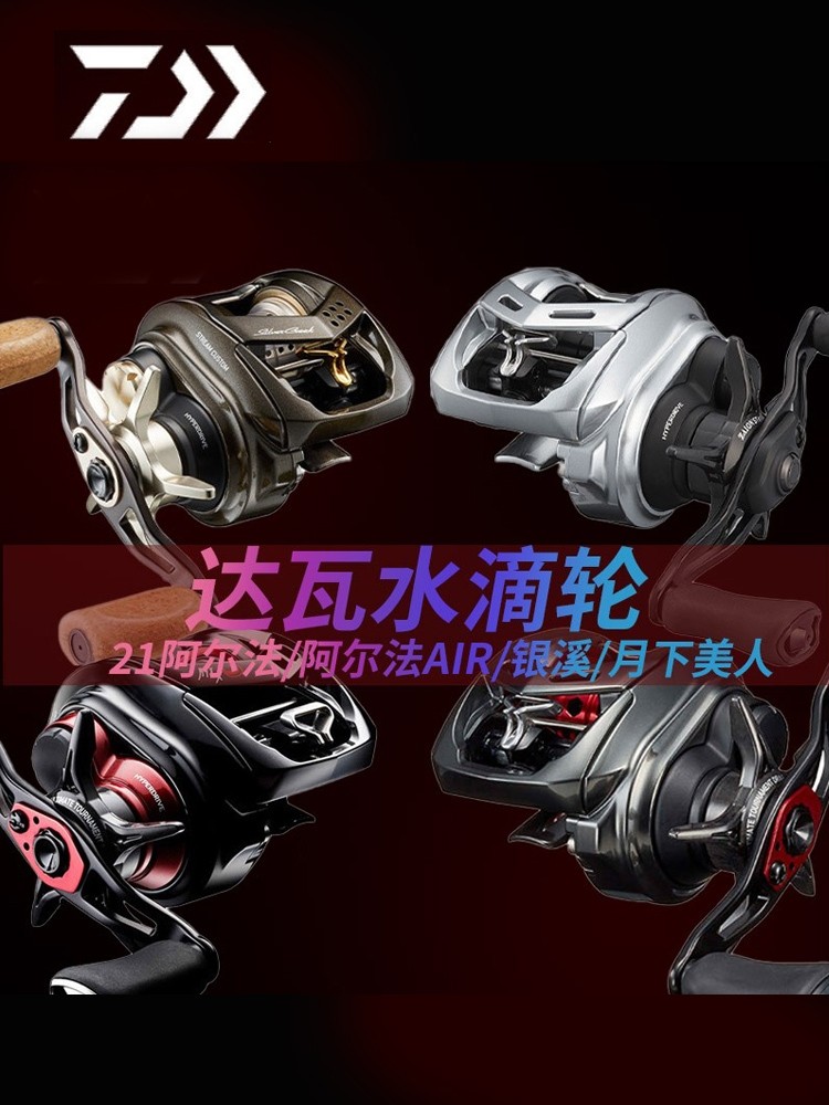 baitcasting catfish reels Chaos Pro and LumiCat II Casting Rods Combo 4+1BB stainless steel bearings reel accessory Model:IND-SURF12 Abu Garcia 7' Vengeance