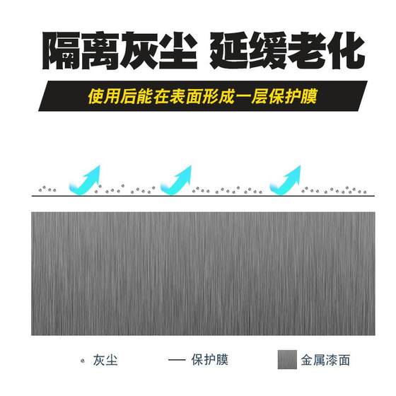 항해 오토바이 광택 왁스 연마 청소 혁신 플라스틱 청소 광택 정비 스프레이 왁스 자전거 왁스 항해 오토바이 광택 왁스 연마 청소 혁신 플라스틱 청소 광택 정비 스프레이 왁스 자전거 왁스
