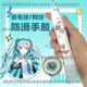 Miku Glutinous Milk는 진정 깃털이없는 접착제 사운드, 땀 흡수, 멍청한 배드민턴 스티커, 미래의 접착제 박수에 적합합니다. Miku Glutinous Milk는 진정 깃털이없는 접착제 사운드, 땀 흡수, 멍청한 배드민턴 스티커, 미래의 접착제 박수에 적합합니다.