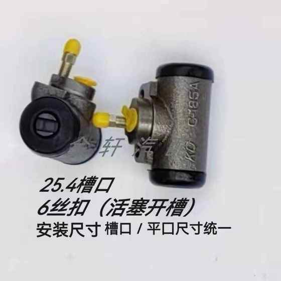 Wuzheng Termycle 오리지널 브레이크 서브 펌프 Xiaoshuaihu Aoxiang 가족 사진 Xiaoyinhu 25.4 브레이크 서브 펌프 Wuzheng Termycle 오리지널 브레이크 서브 펌프 Xiaoshuaihu Aoxiang 가족 사진 Xiaoyinhu 25.4 브레이크 서브 펌프