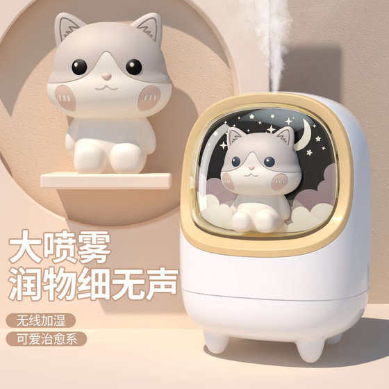 aibazaar humidifier 소형 사무실 데스크탑 홈 무음 침실 USB 임산부 베이비 공기 정화 화학 aibazaar humidifier 소형 사무실 데스크탑 홈 무음 침실 USB 임산부 베이비 공기 정화 화학