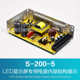 LED 디스플레이 전원 공급 장치 5V40A 스위칭 전원 공급 장치 5V200W 전자 풀 컬러 스크린 전원 공급 장치 S-200-5 LED 디스플레이 전원 공급 장치 5V40A 스위칭 전원 공급 장치 5V200W 전자 풀 컬러 스크린 전원 공급 장치 S-200-5