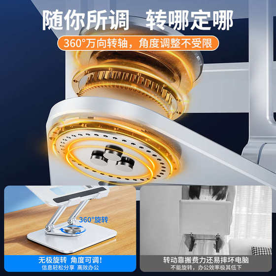 Paifan 360도 회전 노트북 컴퓨터 동일한 화면 금속 지원 브래킷이있는 고상한 휴대폰 조절 가능 Paifan 360도 회전 노트북 컴퓨터 동일한 화면 금속 지원 브래킷이있는 고상한 휴대폰 조절 가능